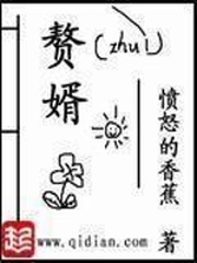 苏檀儿怀了孩子