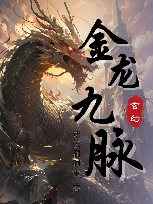 金龙九座纯电动客车