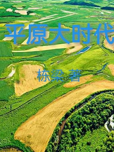平原大阳电动三轮车专卖店