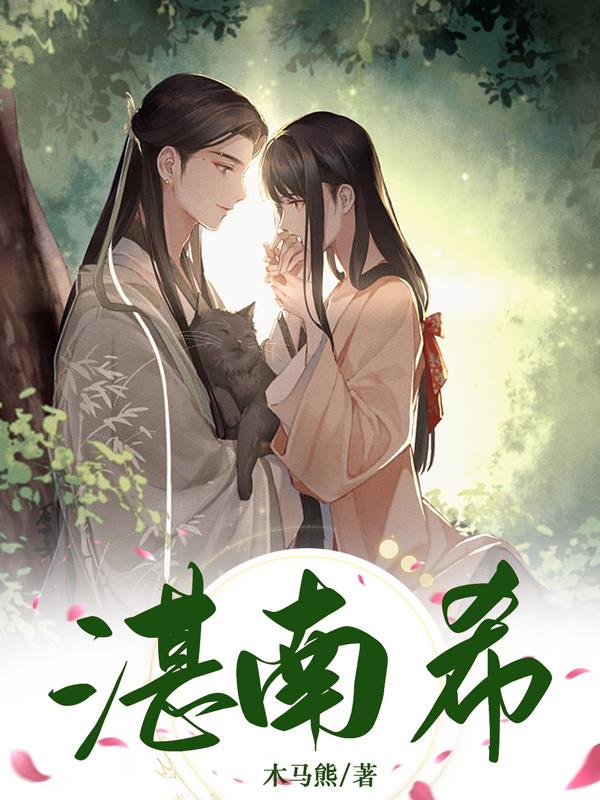 湛南新城有公园规划吗
