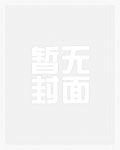 穿成真少爷在帝国搞事业[星际]